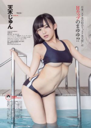 女奥特曼被到爽羞免费观看_4K高清电影在线