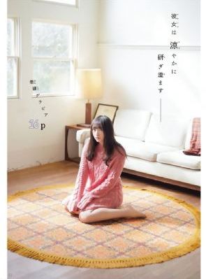 亚洲少妇网_BD国语日韩电影在线