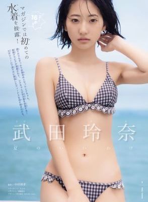 美女隐私尿口视频国产_蓝光日本电影免费